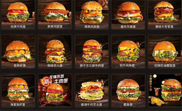 牛约堡加盟